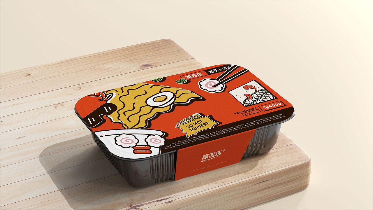 万吉吉《品牌设计》