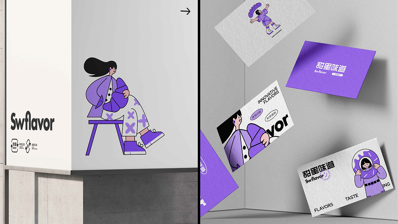 2023BRAND｜三套品牌合集（图ZMzYwMDk5NDI4） - 品牌 - 站酷设计师阿玥AYue原创素材 - 站酷ZCOOL