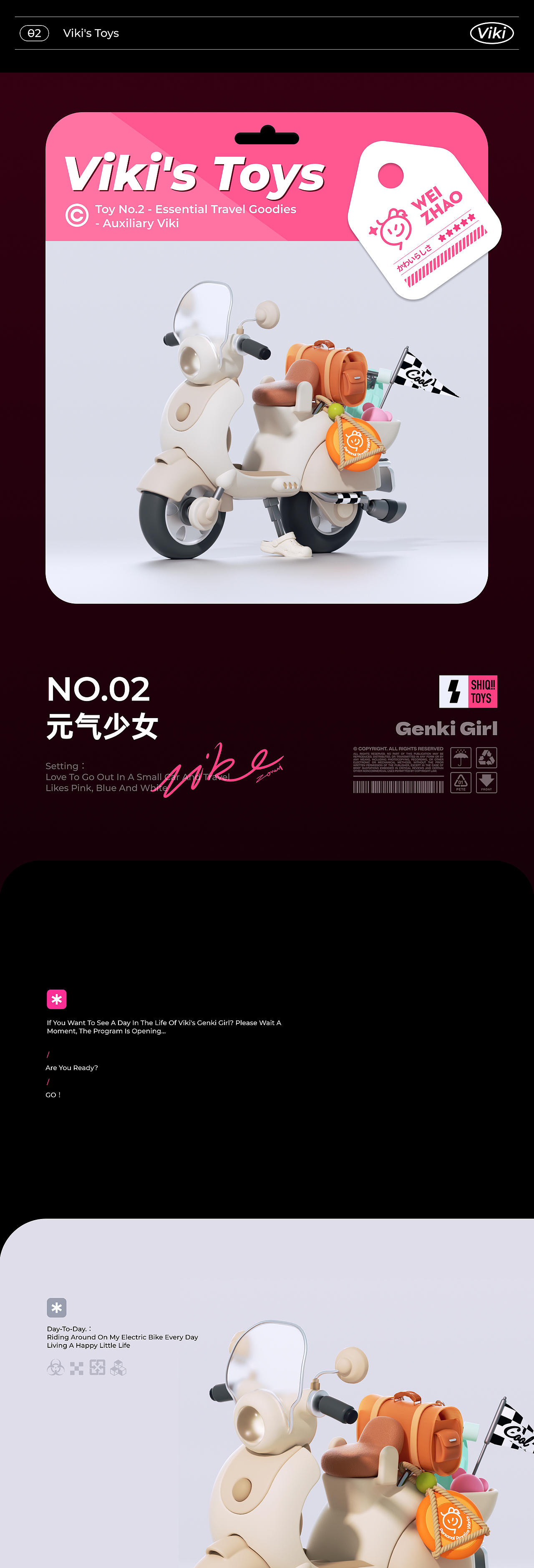 [士气集团] VIKI的诞生！（图ZMzIxMTY2MTg4） - 人物/生物 - 站酷设计师Zowei原创素材 - 站酷ZCOOL