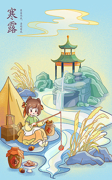 二十四节气插画