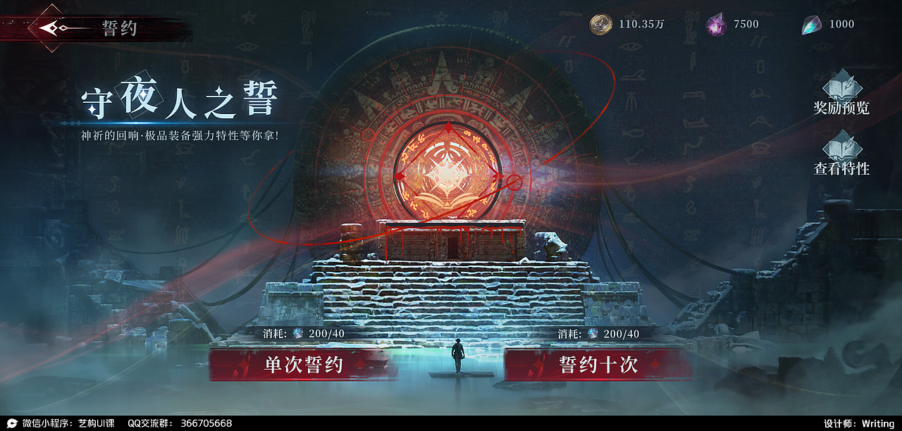2022年秋季界面小班作业汇总-幻想篇分享（图ZMzMwOTk5MDM2） - 游戏UI - 站酷设计师YIGOUI原创素材 - 站酷ZCOOL