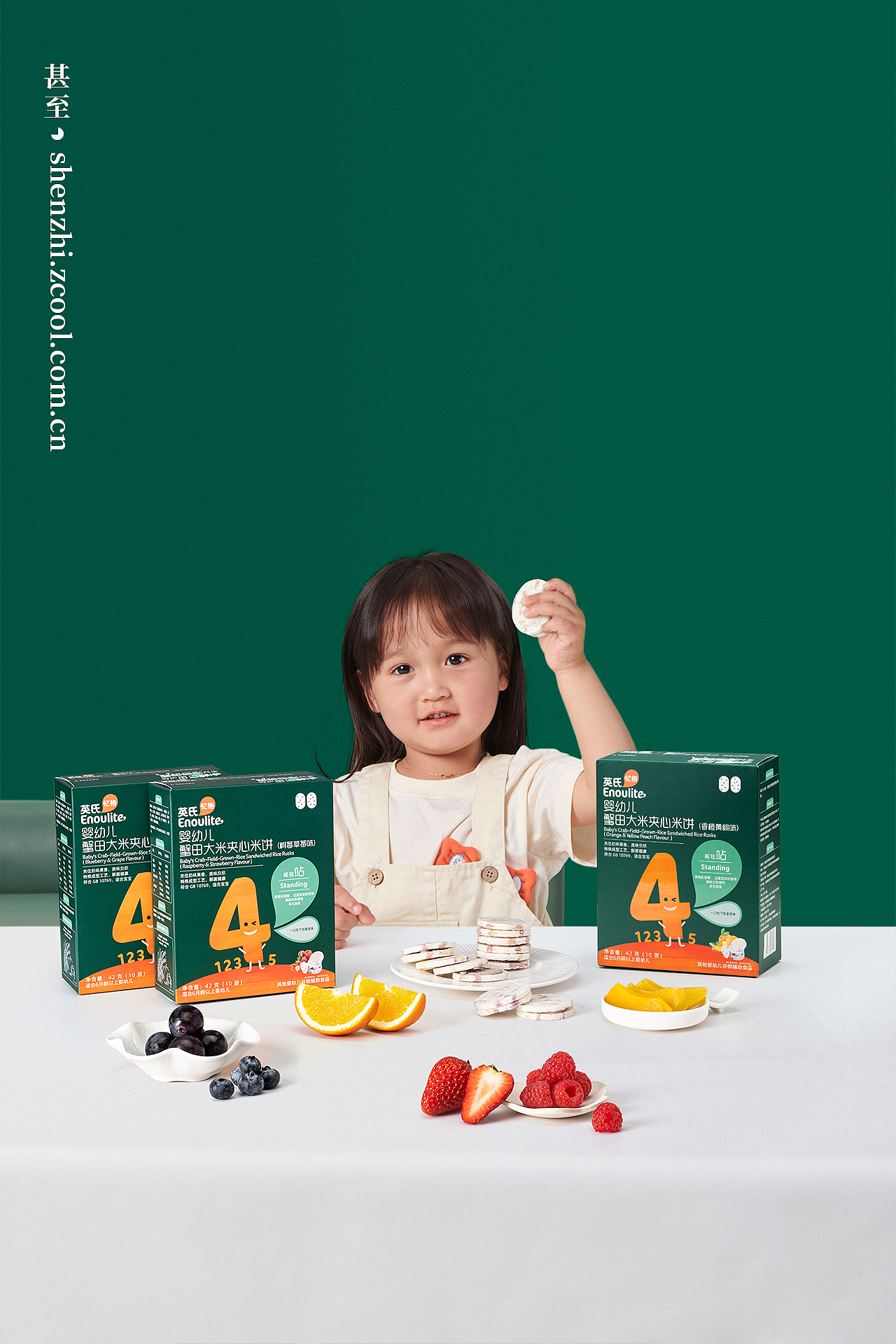 英氏 | 蟹田大米夹心米饼详情页——婴幼儿辅食品牌