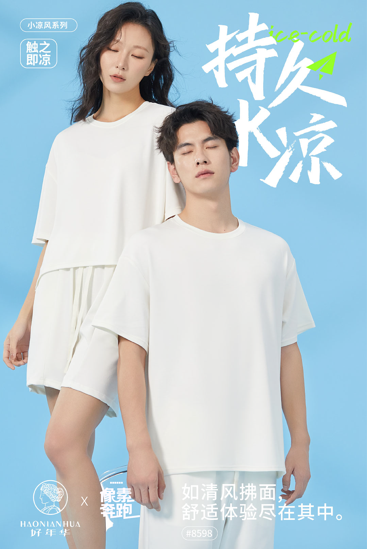 在站酷里睡个觉可以吗💤（图ZMzY3MTAzMzI4） - 人像摄影 - 站酷设计师XS像素奔跑原创素材 - 站酷ZCOOL