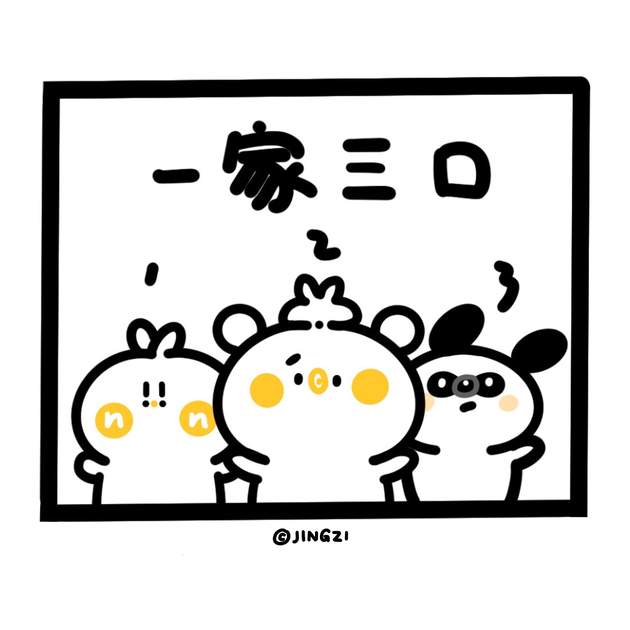 #OO小漫画#疫情下的日常（图ZMzIxNTcwOTA4） - 艺术插画 - 站酷设计师我叫静籽原创素材 - 站酷ZCOOL