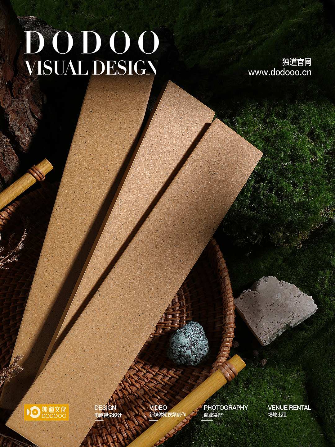 艺术瓷砖产品拍摄