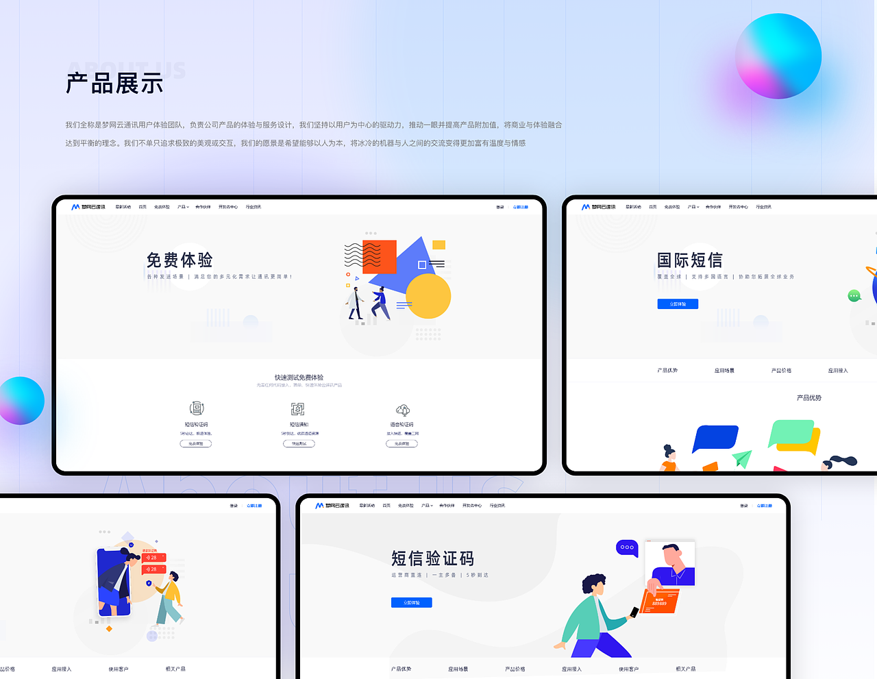 一份的来自Z的作品集