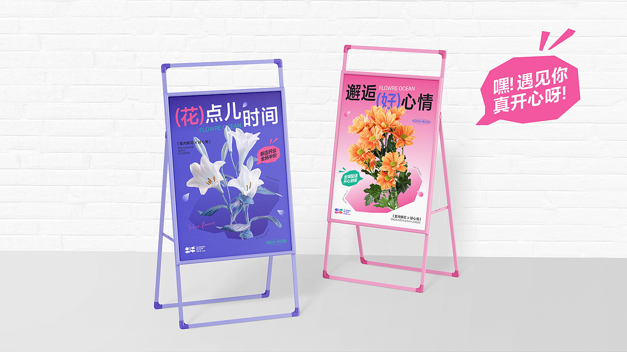 品牌设计作品集（图ZMzQyNzY5MDky） - 品牌 - 站酷设计师呜小莲原创素材 - 站酷ZCOOL