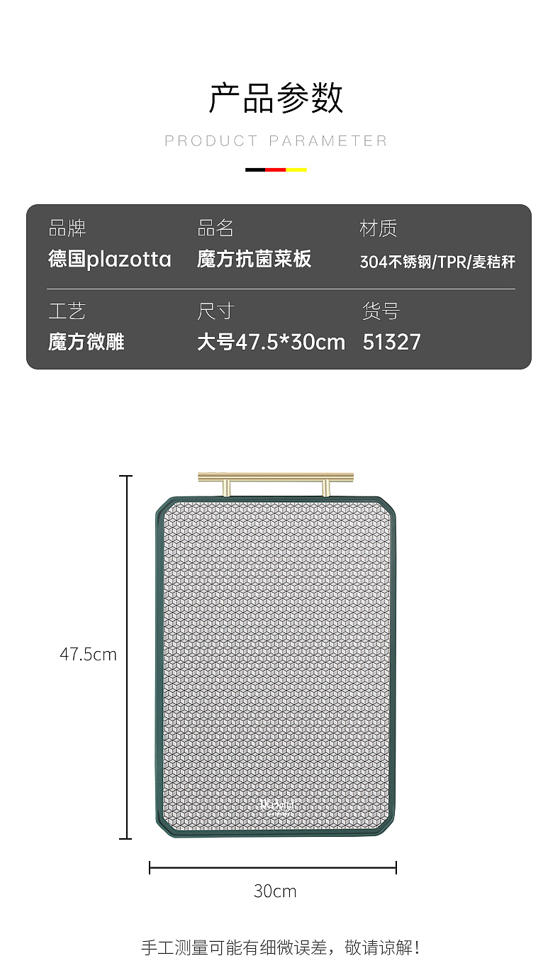 抗菌不锈钢砧板双面麦秸秆菜板二合一案板魔方切菜板