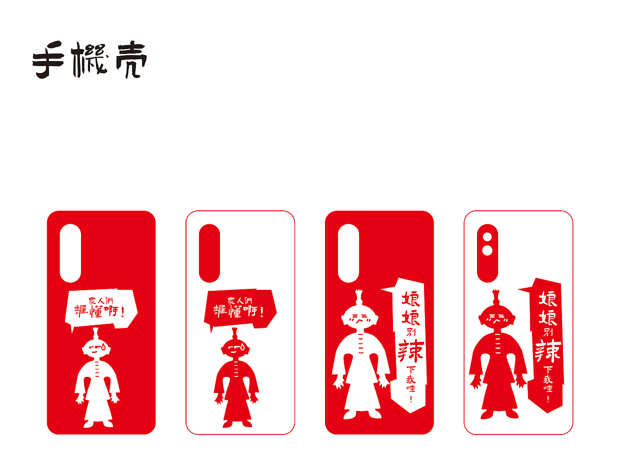 非遗造物-满族剪纸（图ZMzQwMzA5ODA4） - 品牌 - 站酷设计师案武原创素材 - 站酷ZCOOL