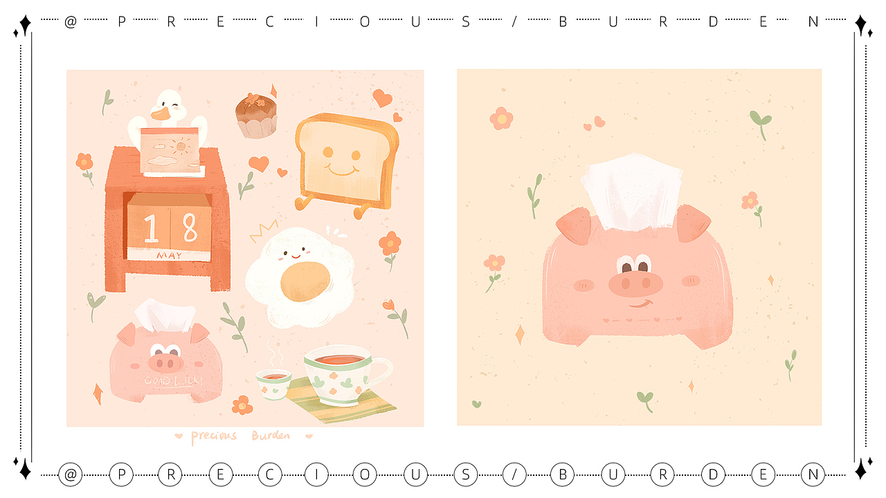 2022年终插画合集