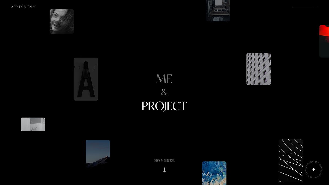 FocoDesign App Design