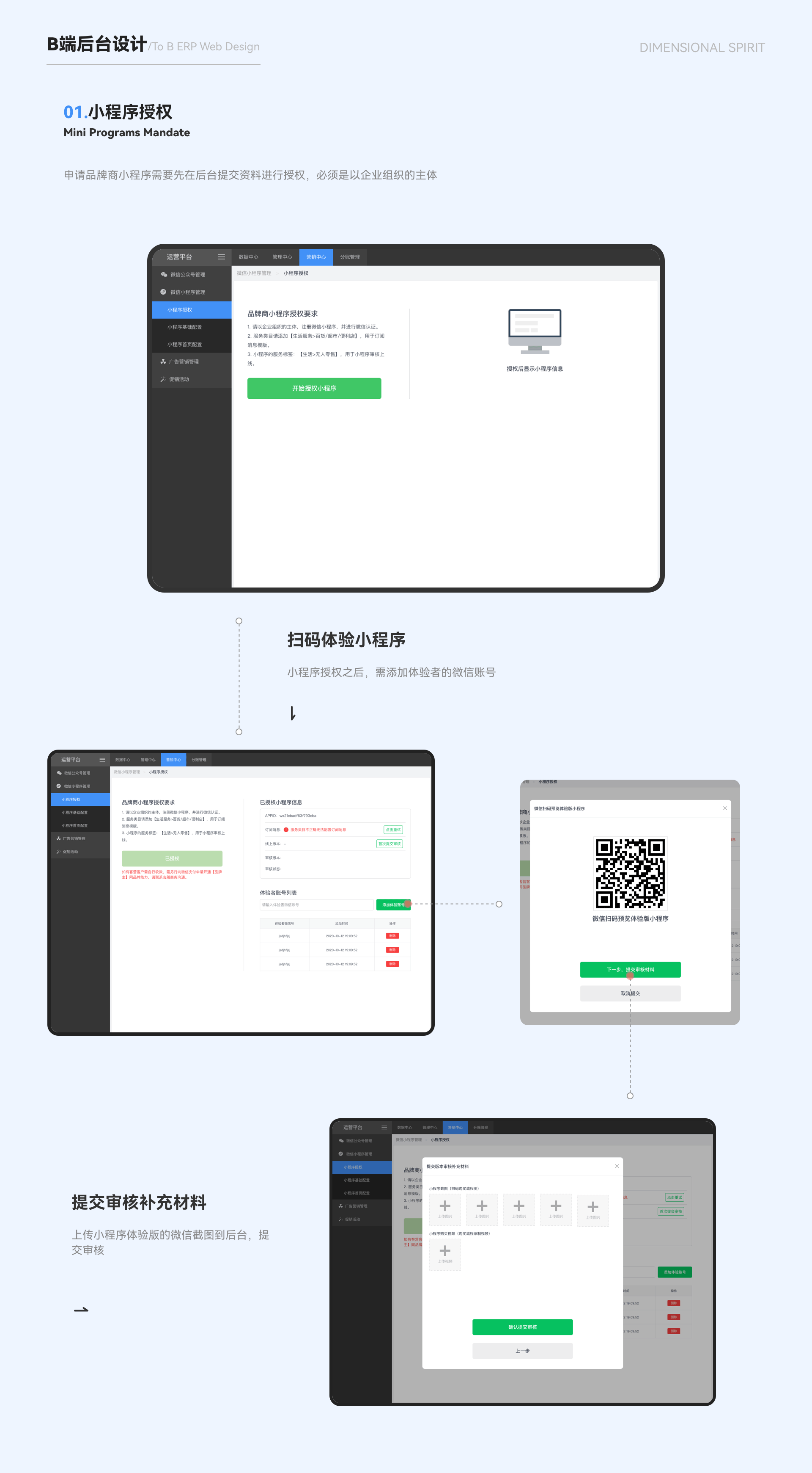 个人作品集（图ZMzI5MDk5MDAw） - APP界面 - 站酷设计师june601原创素材 - 站酷ZCOOL