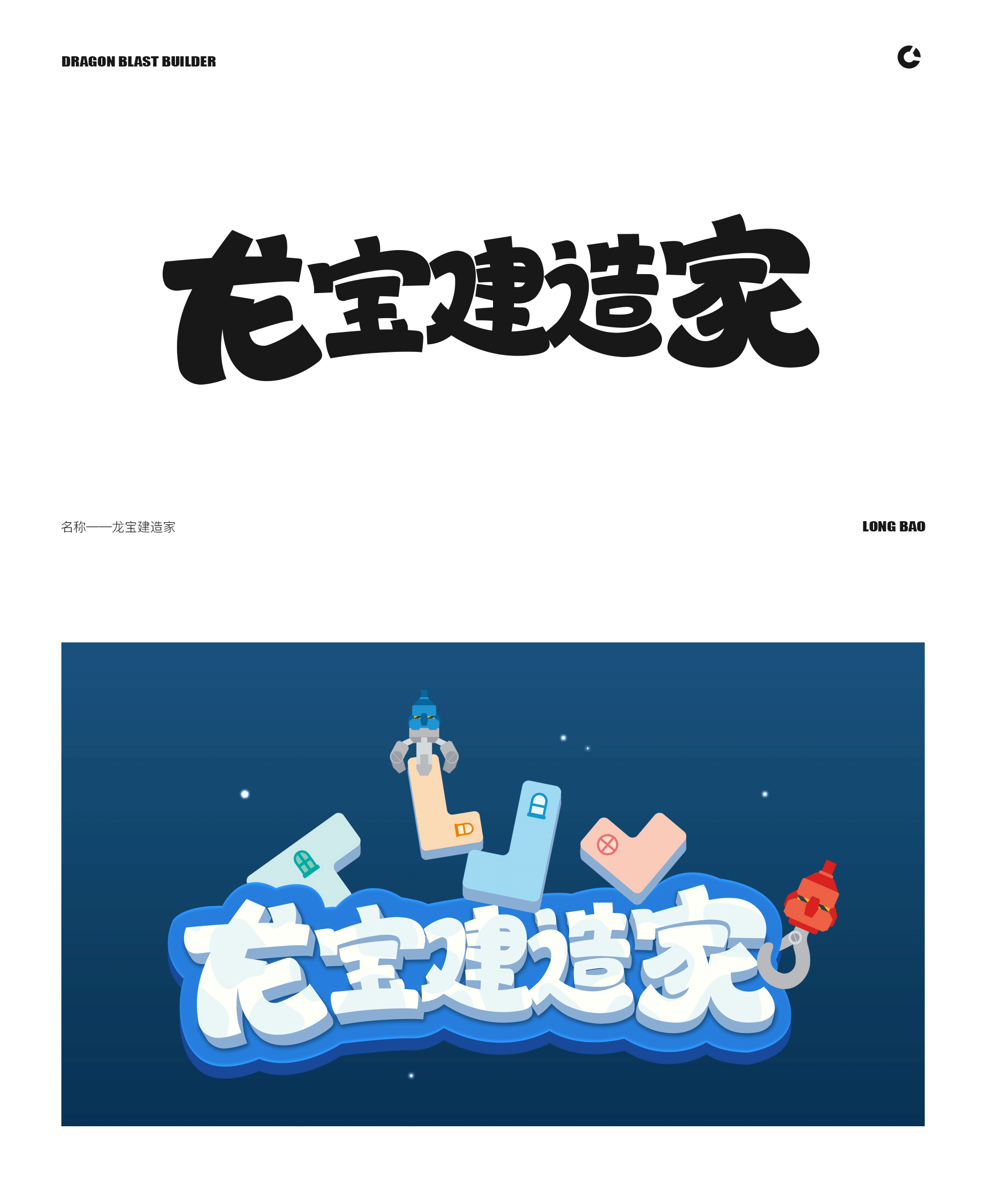 2022游戏字体（图ZMzMxNjAyOTY0） - 字体/字形 - 站酷设计师AY691原创素材 - 站酷ZCOOL