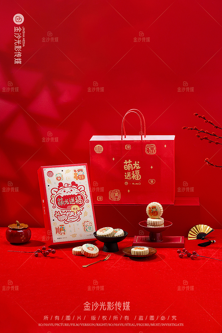 稻香村糕点定制拍摄