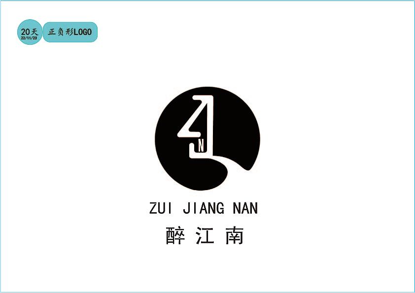 第20天.技能训练（图ZMzIzNDkxNjEy） - Logo - 站酷设计师悠栖随缘原创素材 - 站酷ZCOOL