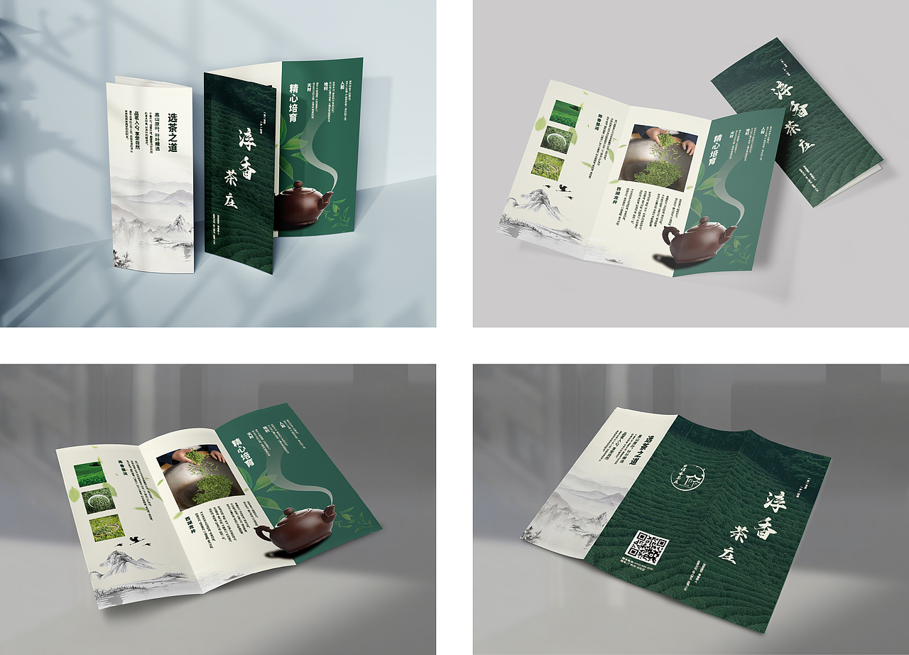 淳香茶庄宣传三折页（图ZMzMzNDU1MDgw） - 宣传物料 - 站酷设计师GGty32原创素材 - 站酷ZCOOL