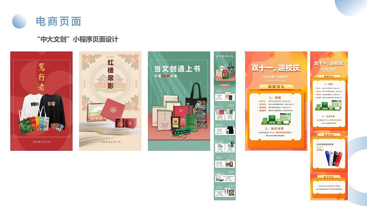 2023作品集（图ZMzQ0MTA1NTk2） - 宣传物料 - 站酷设计师紫三岁_原创素材 - 站酷ZCOOL