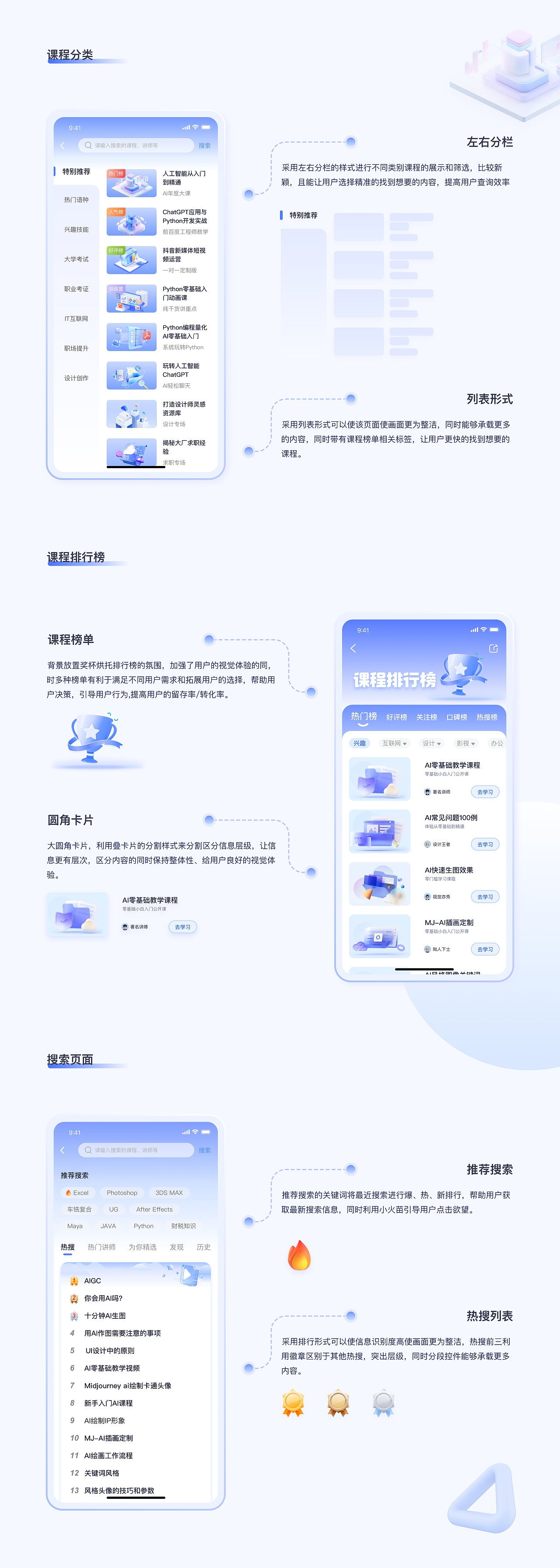 2021-2023年UI设计作品集（图ZMzUwMzY3ODYw） - APP界面 - 站酷设计师老姑娘呢原创素材 - 站酷ZCOOL