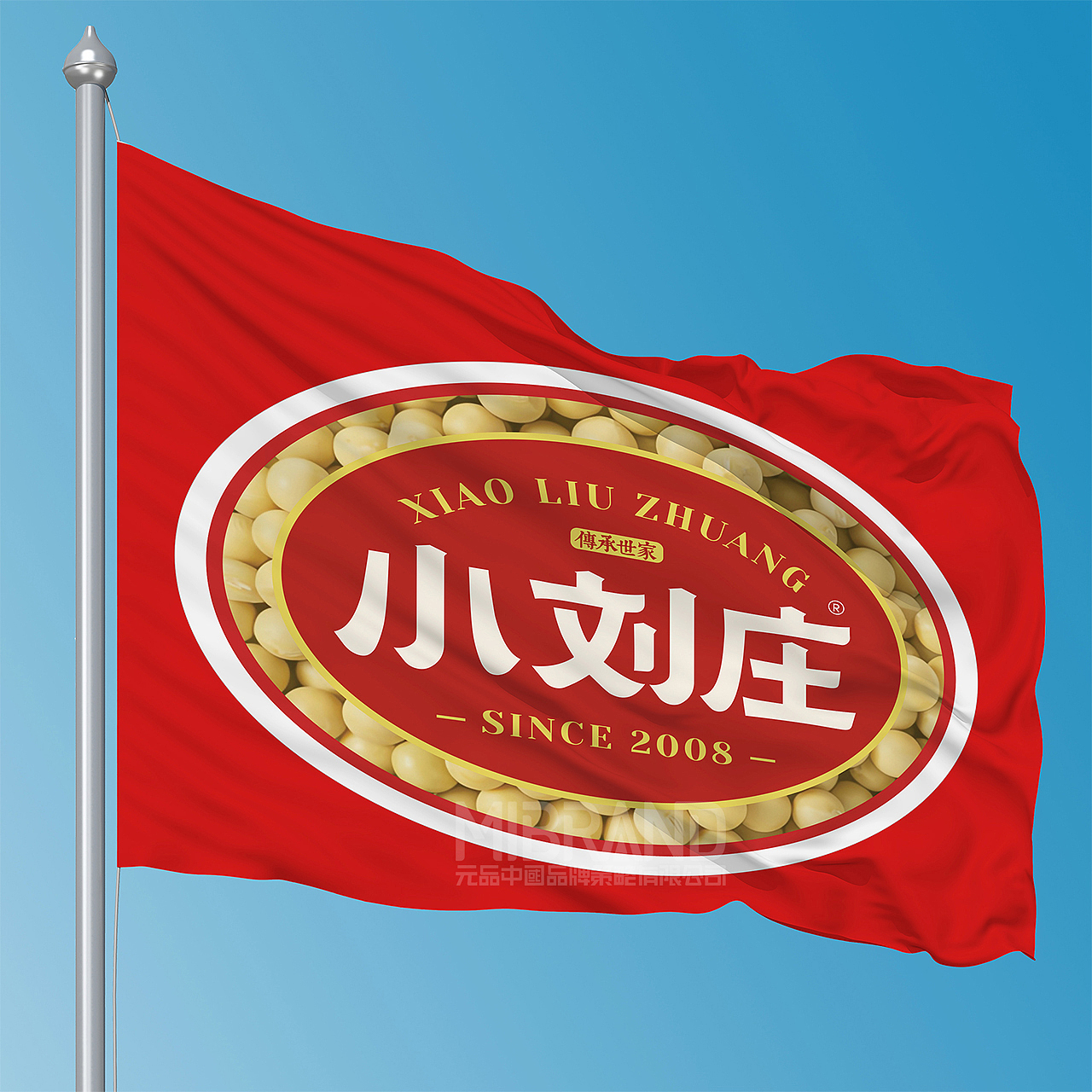 豆制品~品牌全案策划设计