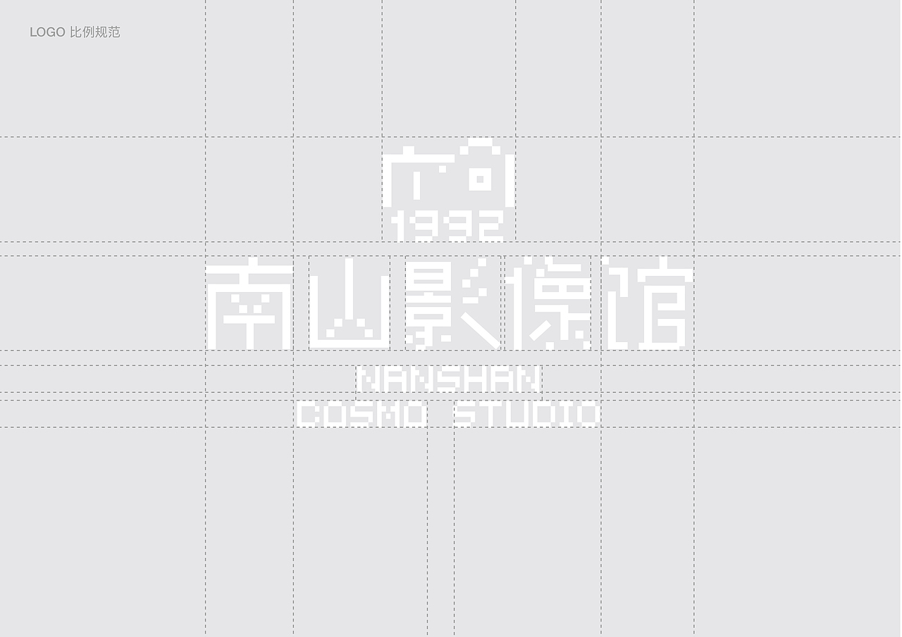(2019年作品)南山影像馆