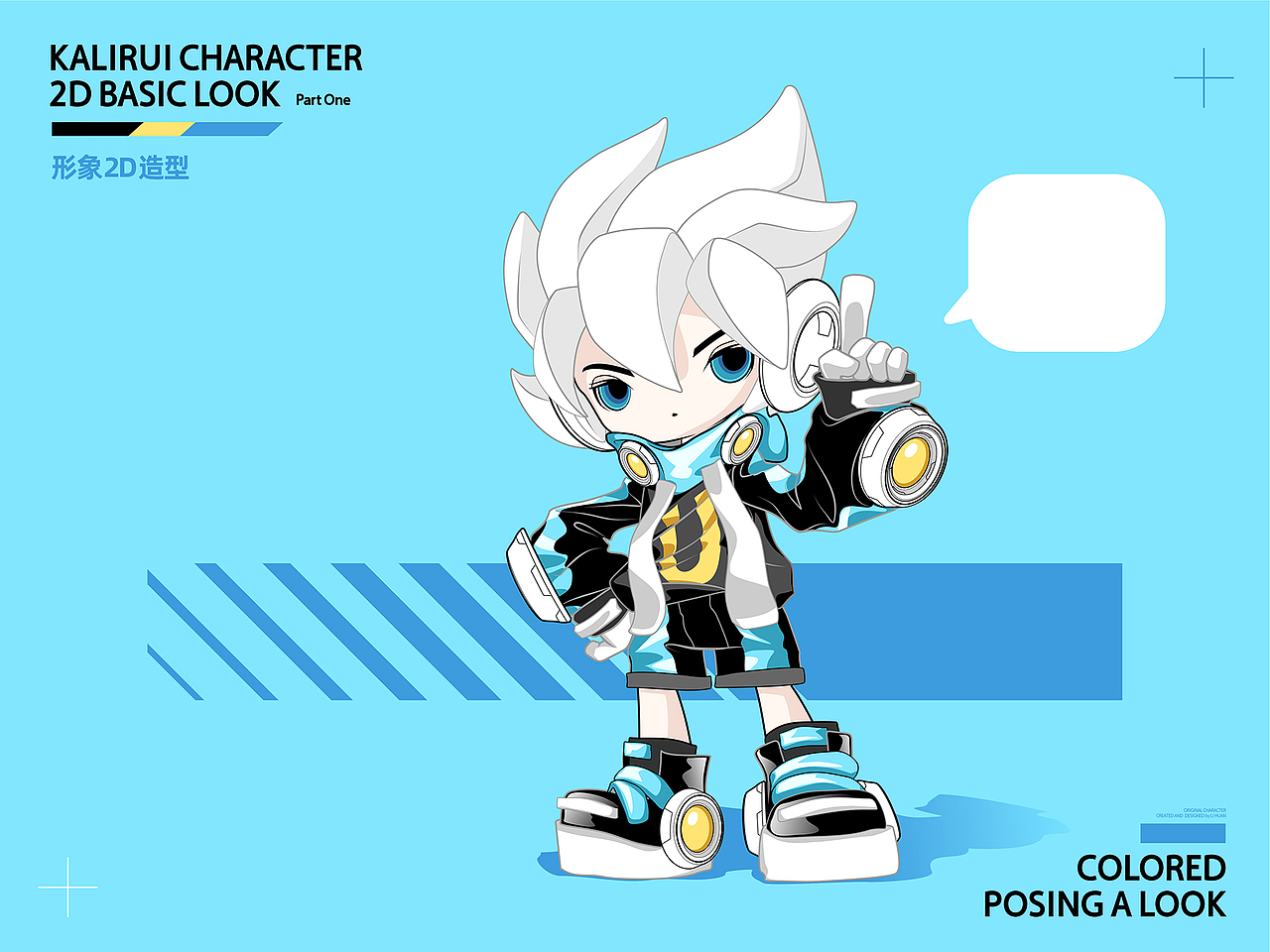 卡里瑞来了-星卡里全新IP形象