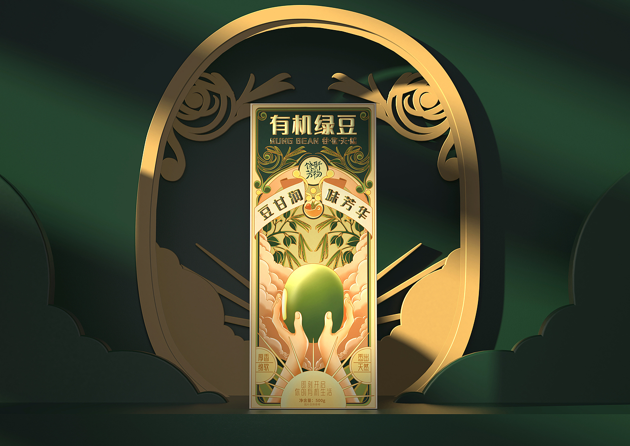 饶野芳物品牌包装设计(大米、谷类)&五藏者品牌