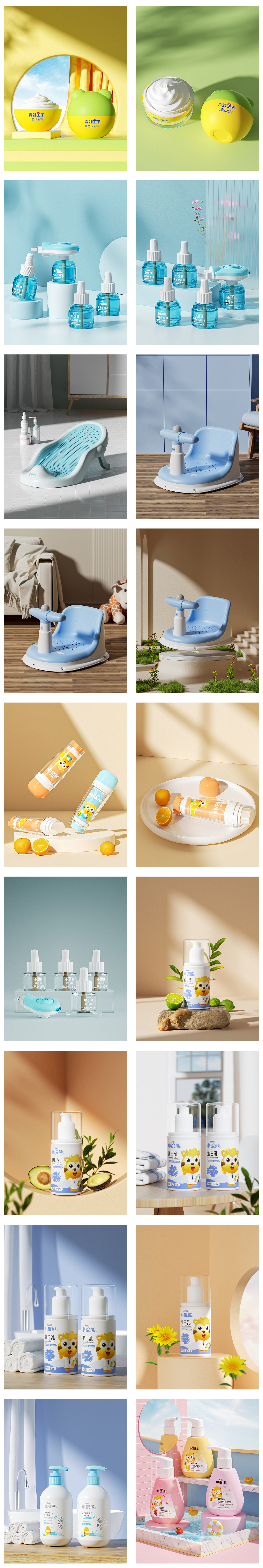 母婴产品图渲染展示合集