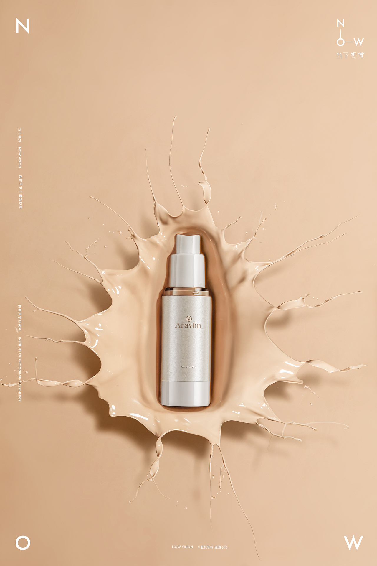 护肤品摄影 I Araylin爱瑞霖美妆护肤 X 当下视觉（图ZMzQ0ODYzMzA0） - 产品摄影 - 站酷设计师当下视觉摄影原创素材 - 站酷ZCOOL