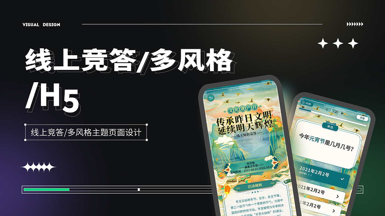 2022-2023作品集（欢迎老板call我）（图ZMzI3NDE2MDA0） - 软件界面 - 站酷设计师毛不正原创素材 - 站酷ZCOOL