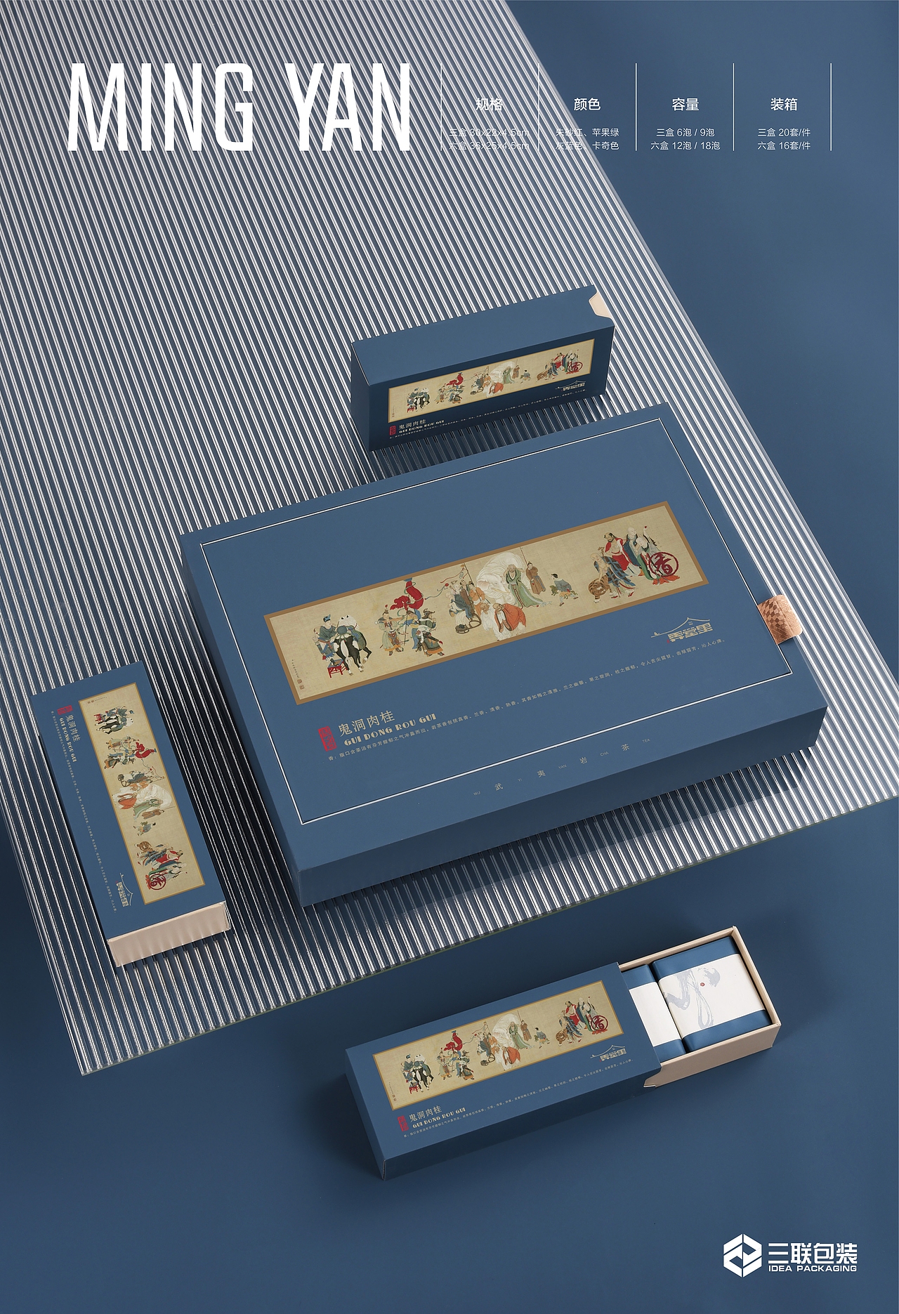 礼盒UV效果鉴赏（图ZMzA4ODU0MjYw） - 包装 - 站酷设计师可以KEYI原创素材 - 站酷ZCOOL