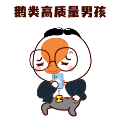 IP 表情包（图ZMzAzMTY0MjY4） - 网络表情 - 站酷设计师Idan92原创素材 - 站酷ZCOOL