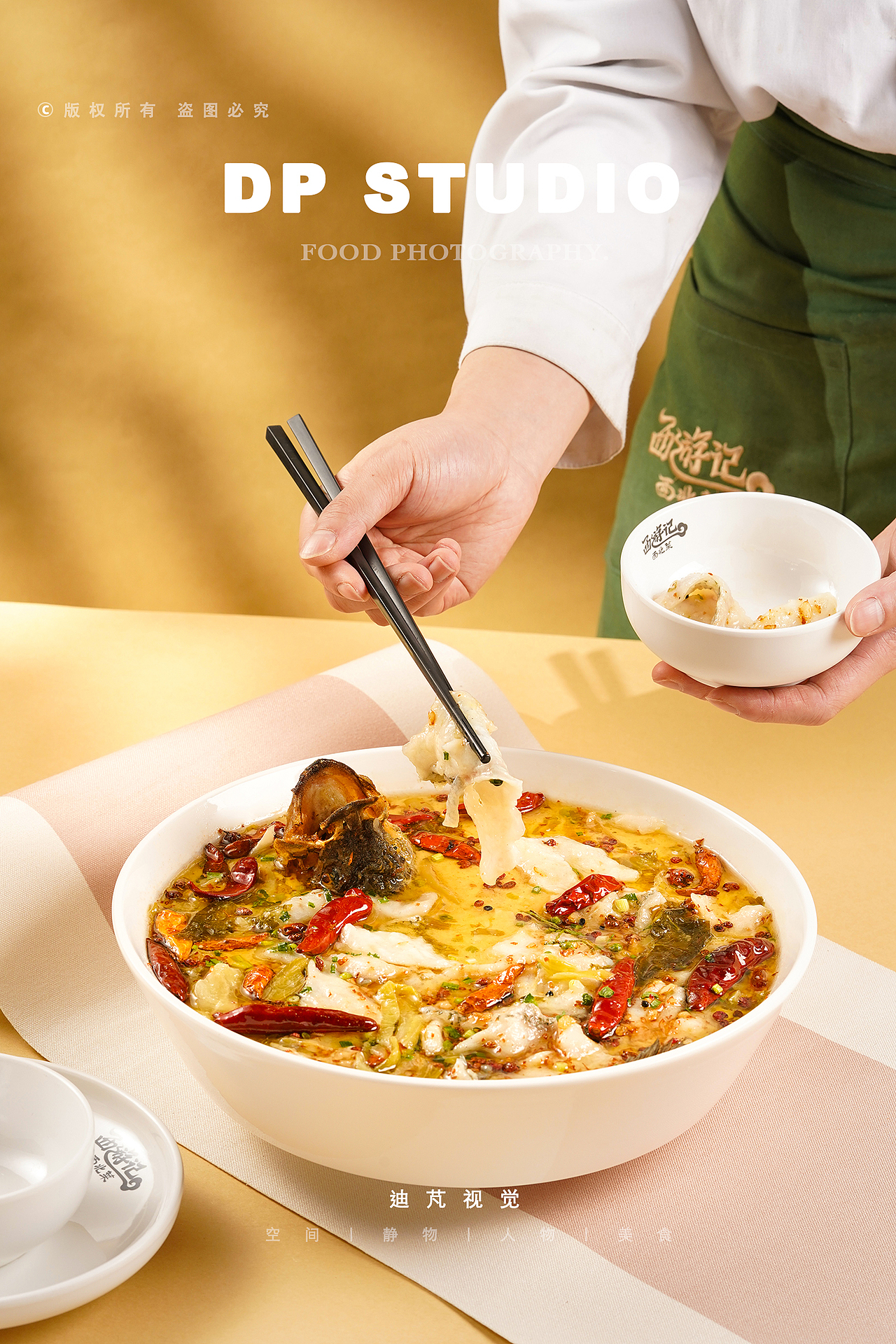 武汉美食拍摄|菜品拍摄|酒店餐饮菜谱灯箱|迪芃摄影