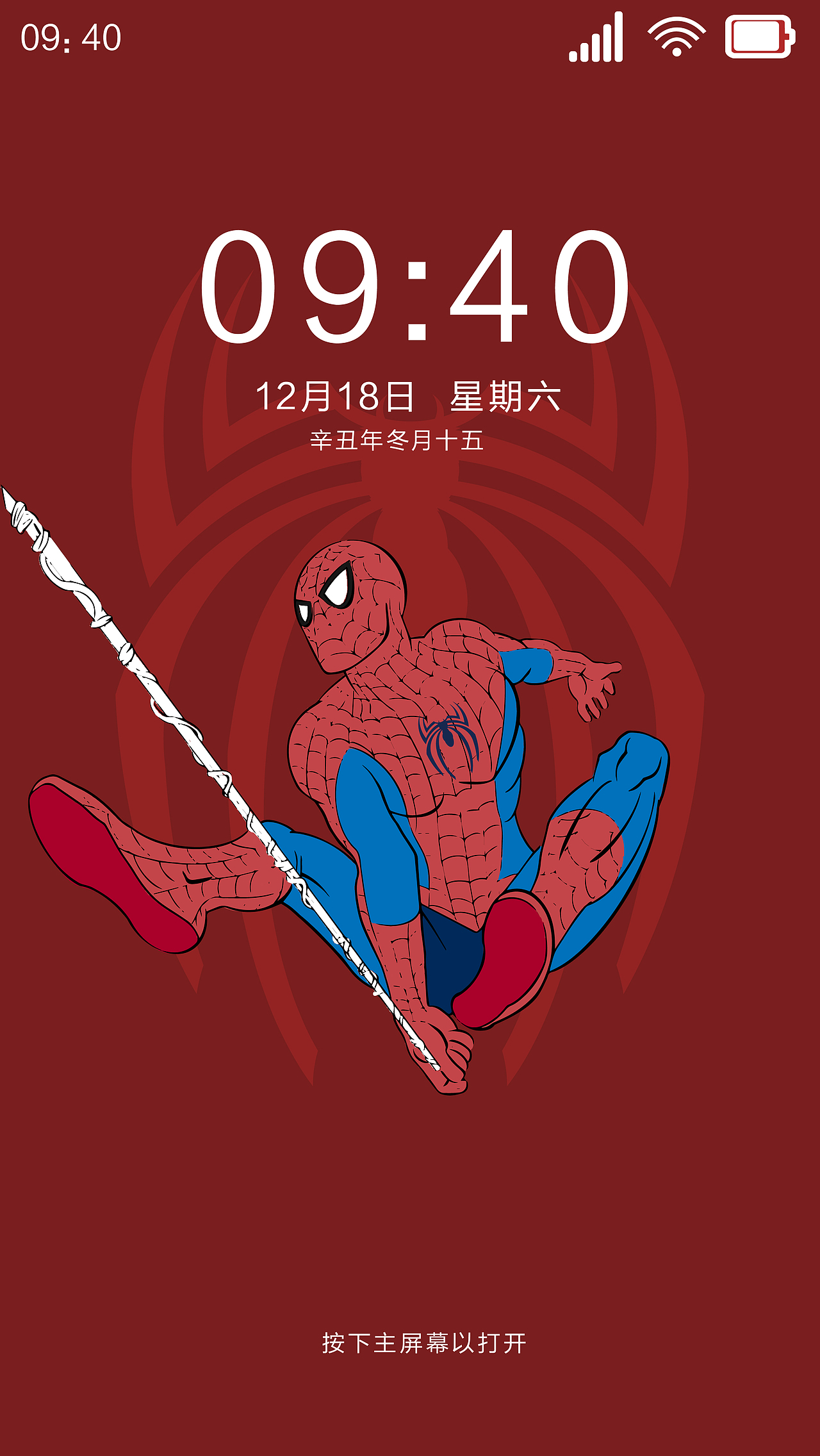 蜘蛛侠主题UI（图ZMzAwMTY1NzEy） - 主题/皮肤 - 站酷设计师一颗方糖_klein原创素材 - 站酷ZCOOL