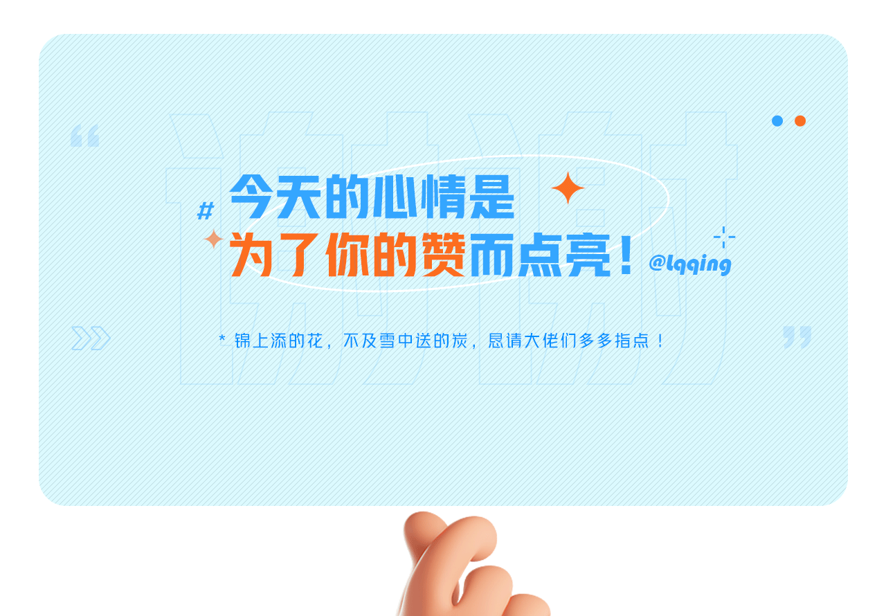 伊利低温 × 春夏季首页视觉案例分享