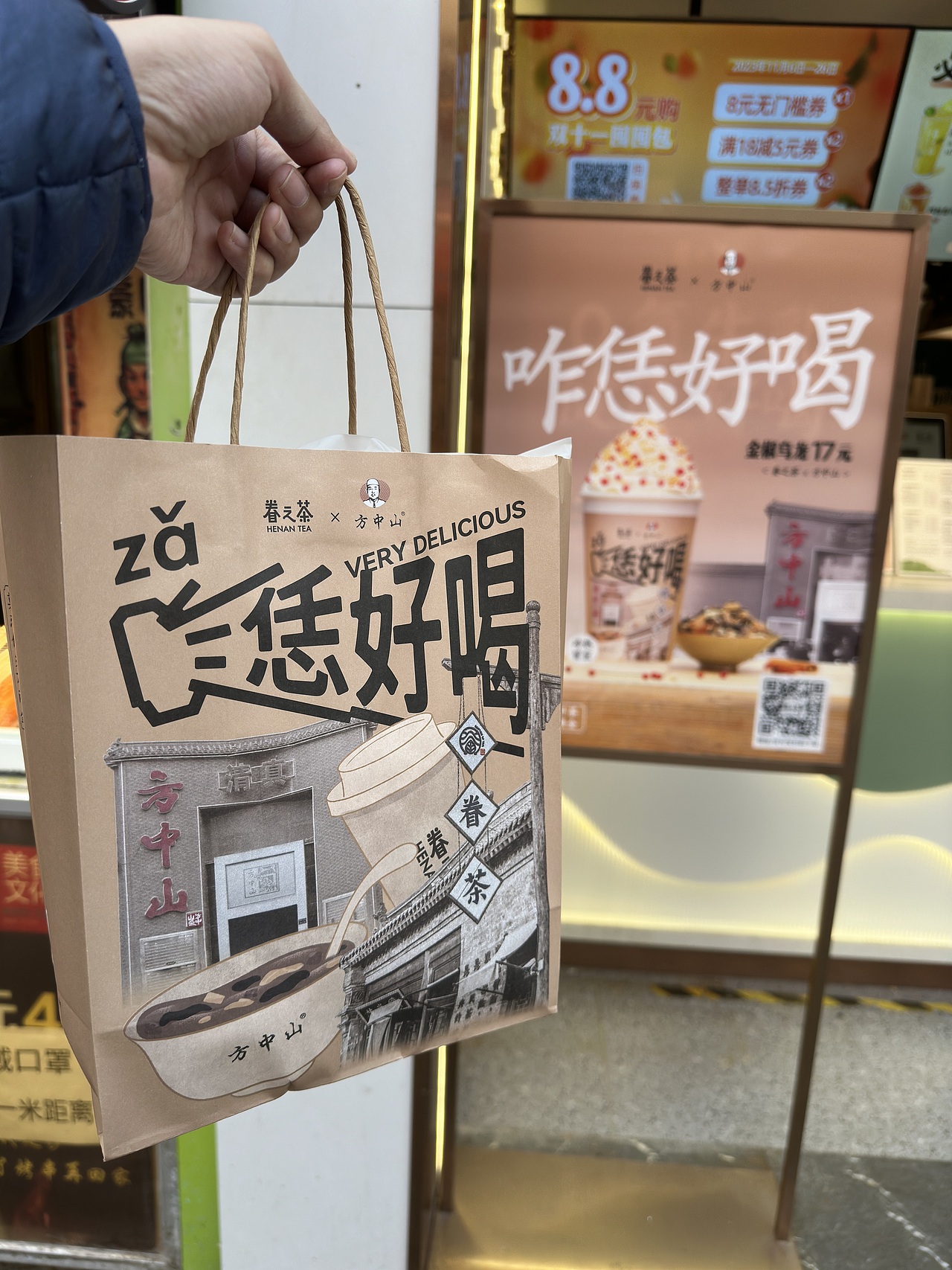 眷之茶✖️方中山联名｜金椒乌龙奶茶拍摄（图ZMzYwMTM5NTQw） - 产品摄影 - 站酷设计师沐光MOOGON原创素材 - 站酷ZCOOL