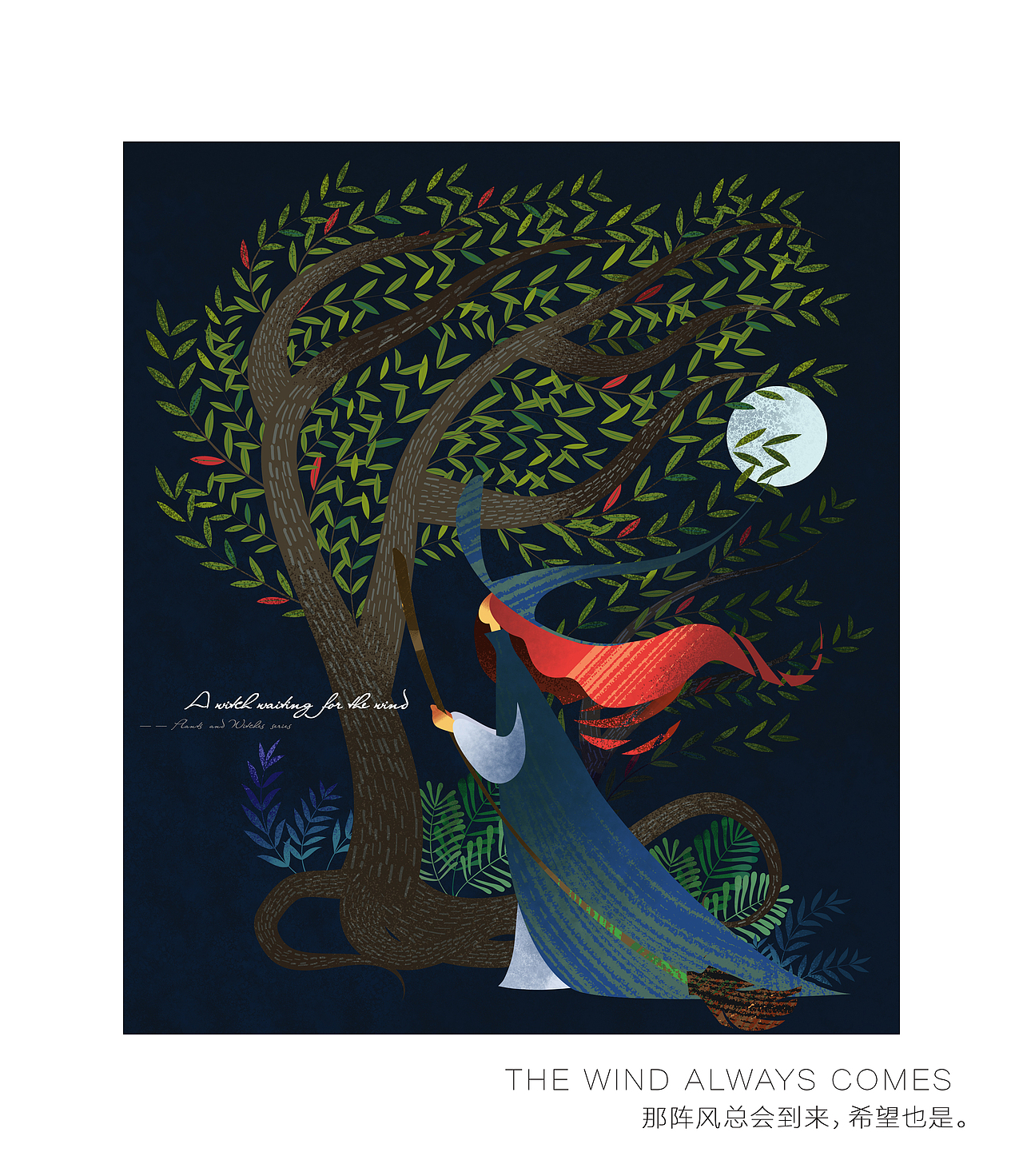 肌理感扁平插画（图ZMzY5MTg3NTY0） - 绘本 - 站酷设计师画画的冥明原创素材 - 站酷ZCOOL