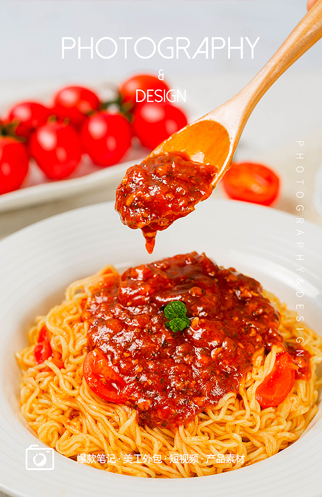 西红柿意面 番茄面 面条（图ZMzYwNjA3NTg4） - 美食摄影 - 站酷设计师小曼摄影设计原创素材 - 站酷ZCOOL