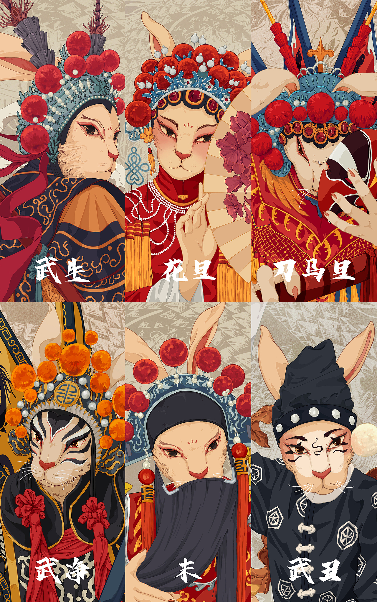 【兔年国潮】兔先生京剧系列(6p)(图ZMzA2NTI2MDQ0) - 创作习作 - 站酷设计师西城Sakura原创素材 - 站酷ZCOOL