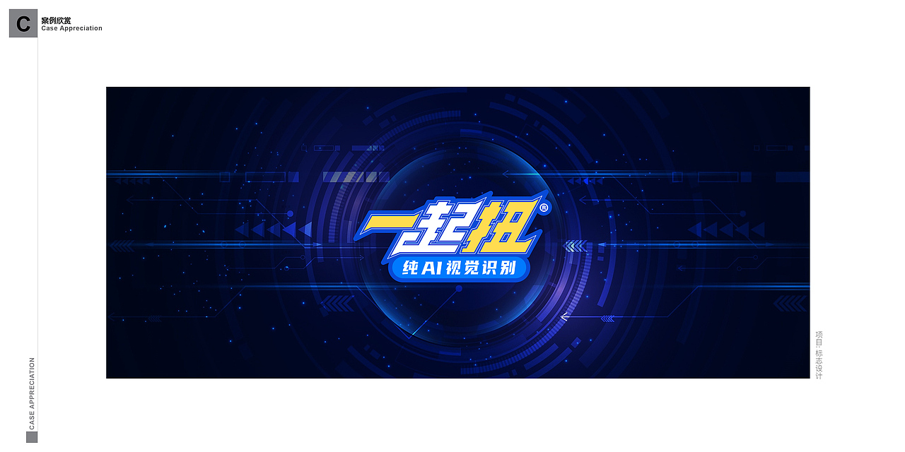 陈柏机·个人作品集·2025（图ZMzYxMzUxMTEy） - 品牌 - 站酷设计师木白木几原创素材 - 站酷ZCOOL