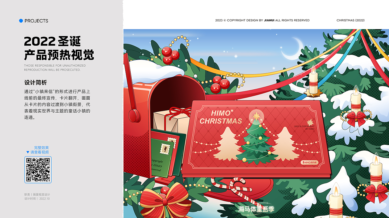 2023 PORTFOLIO｜平面设计作品集（图ZMzQ3NjUwNTYw） - 品牌 - 站酷设计师tungl原创素材 - 站酷ZCOOL