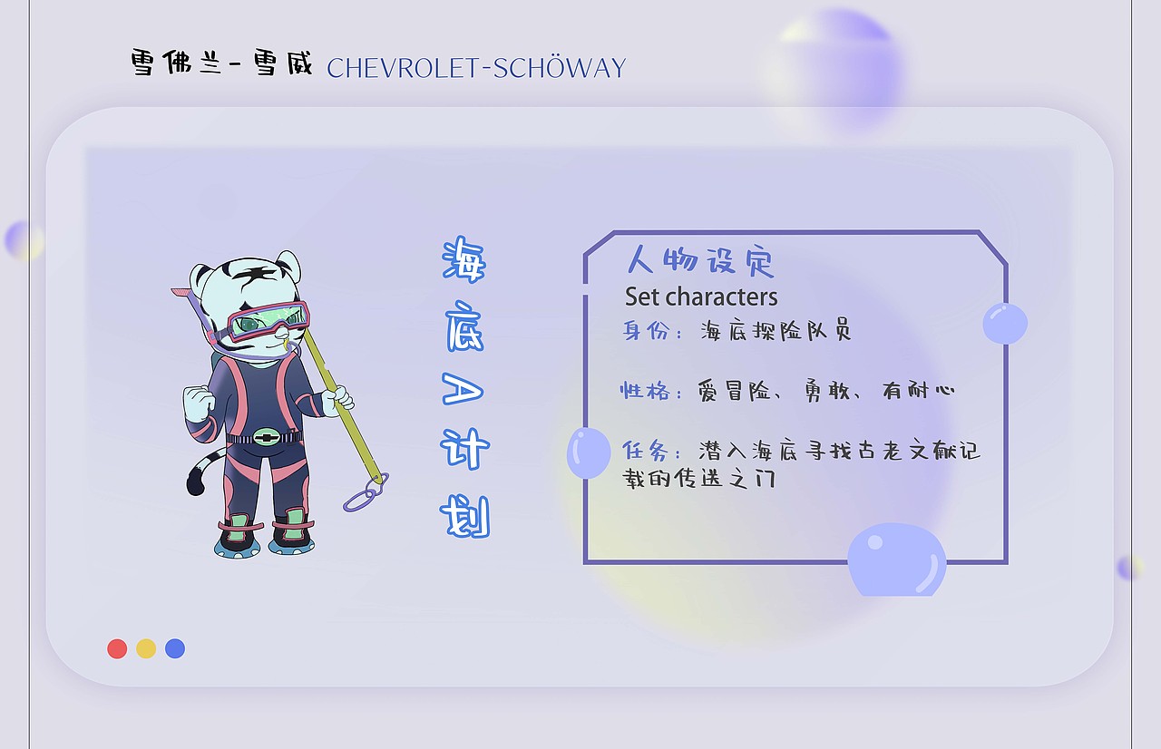 2023应届生插画作品集（图ZMzIzNTE4MTEy） - 商业插画 - 站酷设计师zyd的画本原创素材 - 站酷ZCOOL