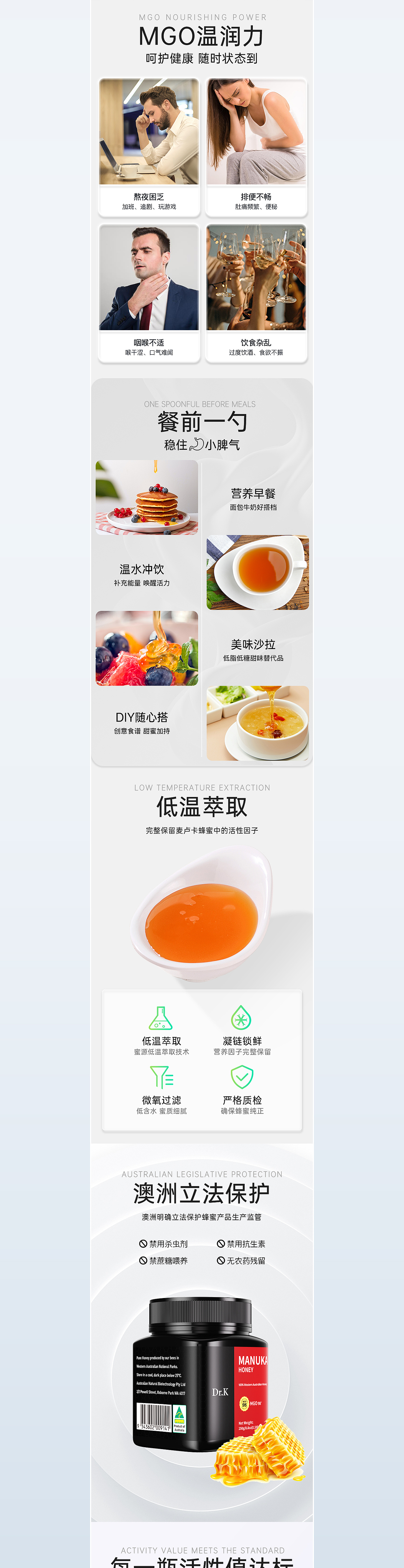麦卢卡蜂蜜详情X2（图ZMzU5MTQ2MDU2） - 电商 - 站酷设计师子虚巫有原创素材 - 站酷ZCOOL
