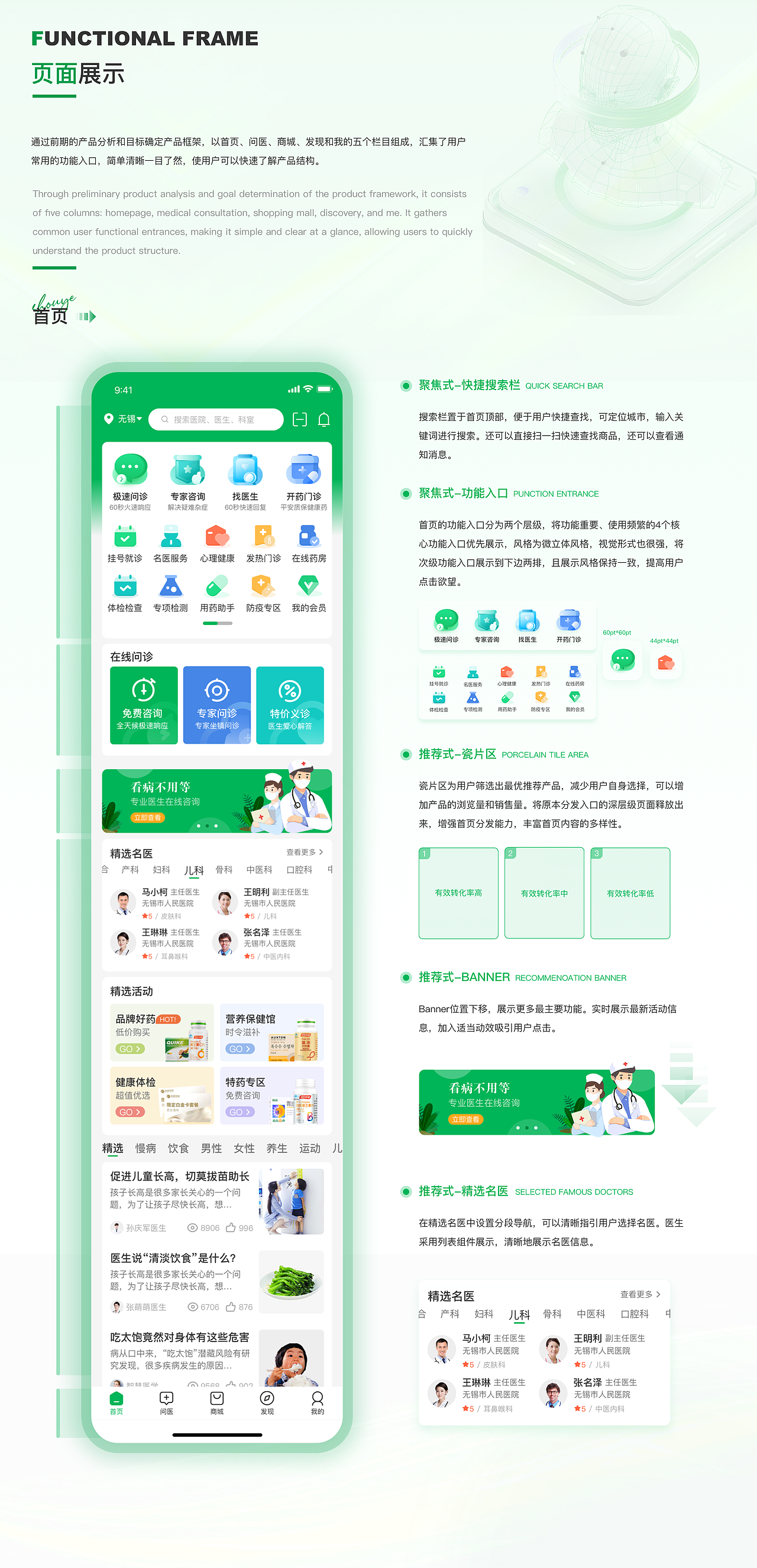 作品集（图ZMzQwMzY5Mjc2） - APP界面 - 站酷设计师xybcxc原创素材 - 站酷ZCOOL