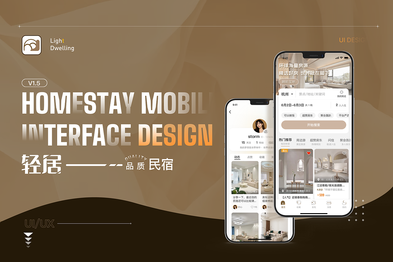 2021-2023个人工作总结（图ZMzQ4Njk5OTM2） - APP界面 - 站酷设计师moserco原创素材 - 站酷ZCOOL