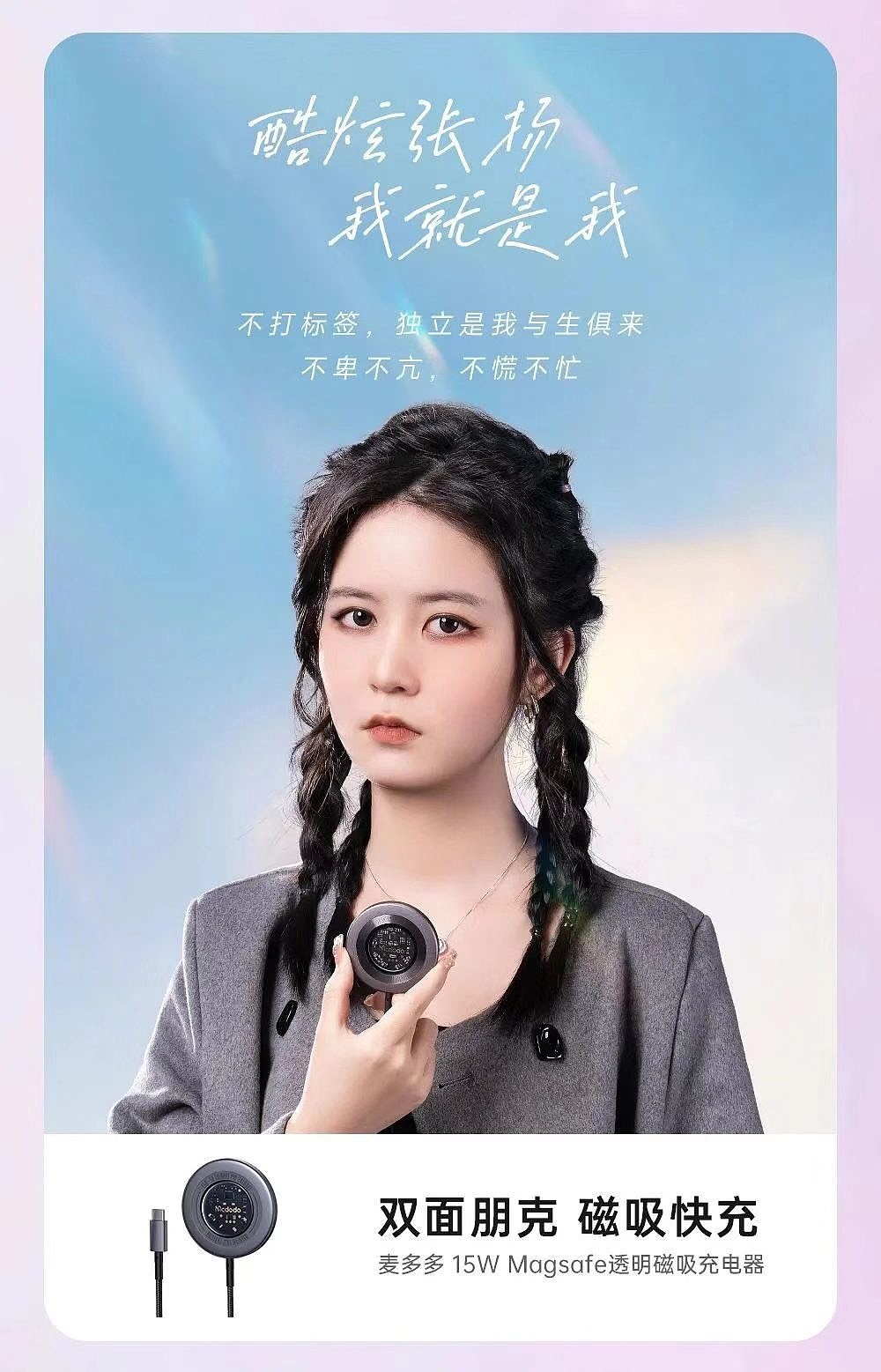 3.8特辑丨她们，不止一面（图ZMzM3NTgxODA0） - 人像摄影 - 站酷设计师四川移动城堡原创素材 - 站酷ZCOOL