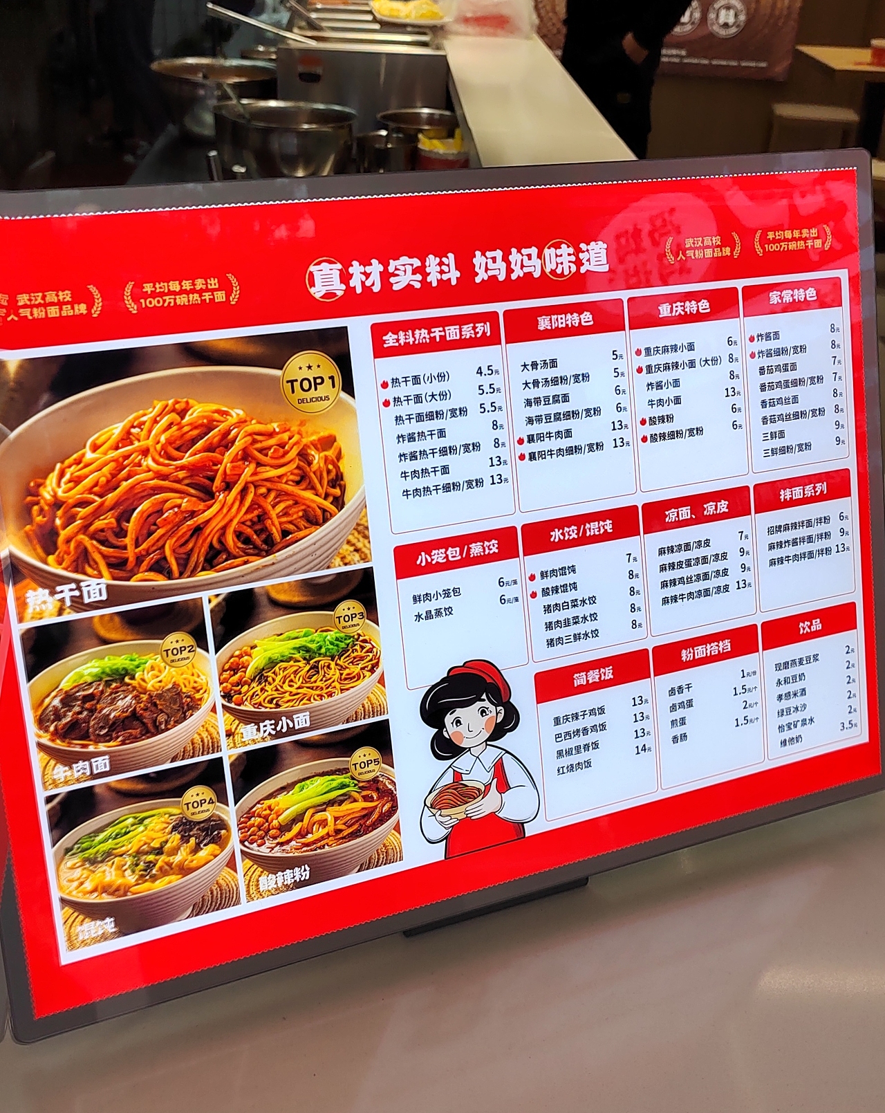 案例——冯妈妈热干面设计落地（图ZMzUyNzg4NDYw） - 品牌 - 站酷设计师大叔Pro原创素材 - 站酷ZCOOL