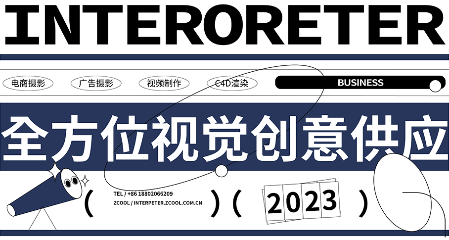 2022摄影作品合集 |芃睿INTERPRETER