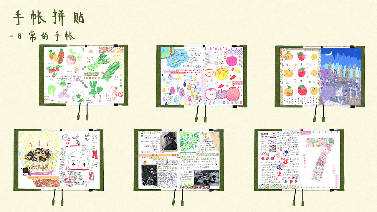 2023插画作品集（图ZMzYzNjM2NDM2） - 创作习作 - 站酷设计师阿月浑子飞走了原创素材 - 站酷ZCOOL