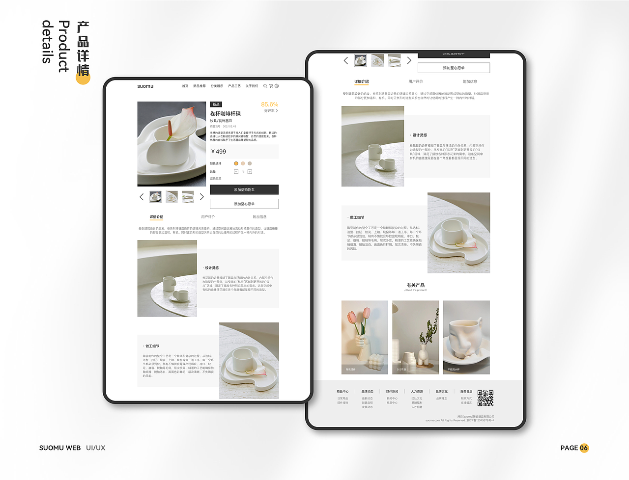 UI作品集（图ZMzM1OTQyODk2） - APP界面 - 站酷设计师蛋黄枕头原创素材 - 站酷ZCOOL