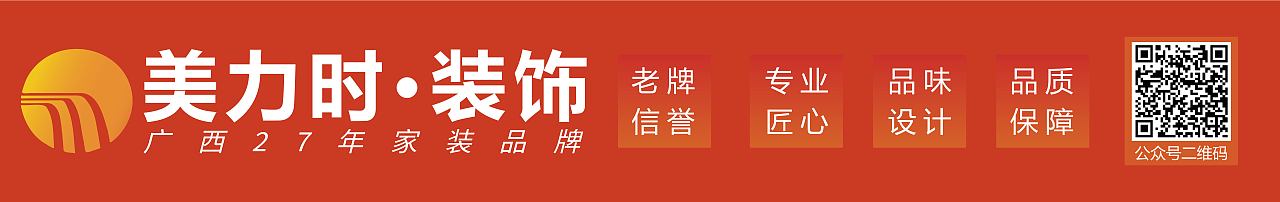 装修地产展会展板